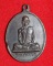 เหรียญท่านเจ้าคุณนรฯ วัดเทพศิรินทรฯ พิมพ์สังฆาฏิ ต หางสั้น เนื้อทองแดง ปี 13