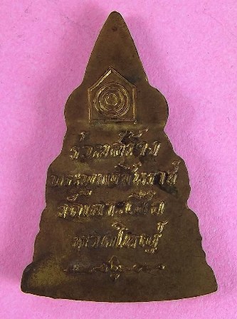 พระพุทธชินราช วัดเกาะเสือ หาดใหญ่ สงขลา ปี ๒๕๑๗