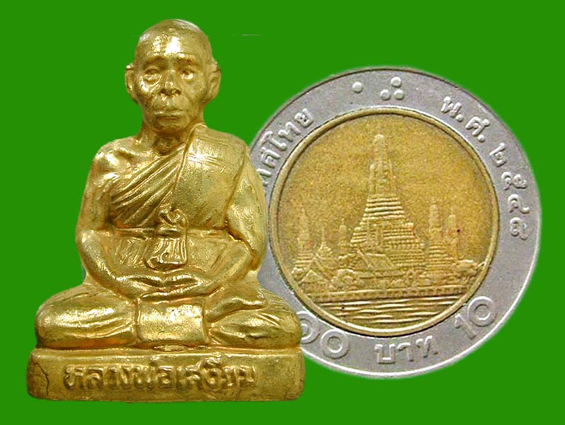 รูปเหมือนปั๊มรุ่นแรก เนื้อทองเหลือง เจ้าคุณเสงี่ยม วัดสุวรรณเจดีย์ ......เคาะแรก
