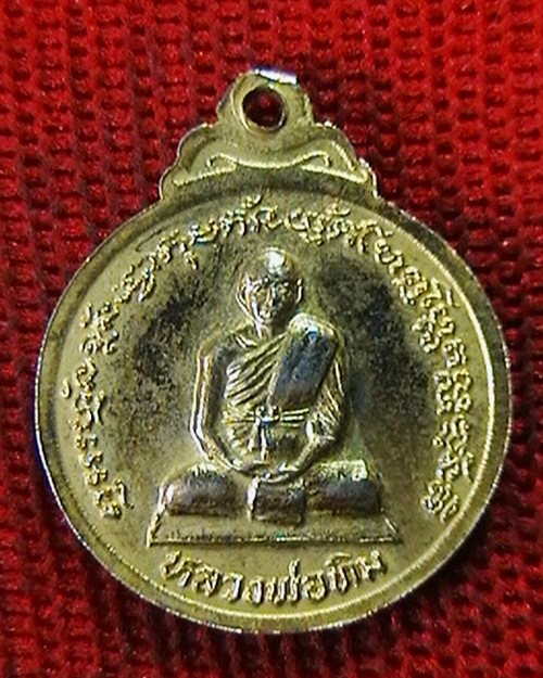 รูปหล่อลอยองค์พระประธาน วัดป่างิ้ว(บ่อสร้าง) อ.พาน จ.เชียงราย