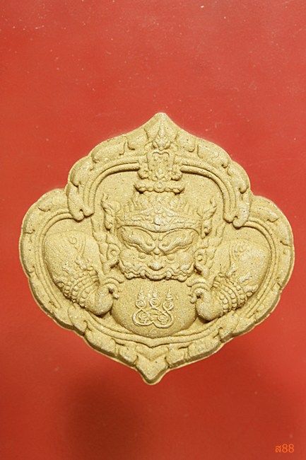 เทพราหู หลวงพ่อจอน วัดบุญฤทธิ์ นครราชสีมา ปี 2555 พร้อมกล่องเดิม