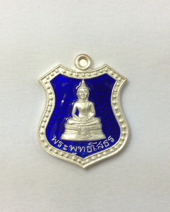 **วัดใจ**เหรียญอาร์มหลวงพ่อโสธร ภปร. รุ่นกาญจนาภิเษก เนื้อเงินลงยาสีน้ำเงิน ปี39 มีโค๊ด กล่องเดิม
