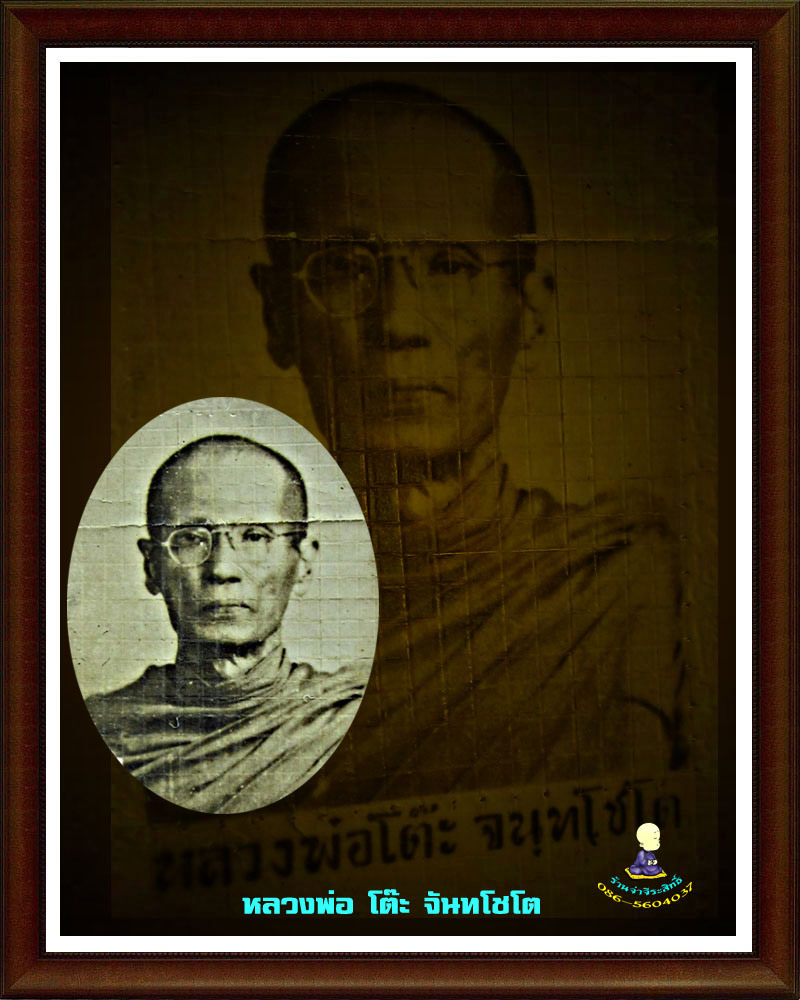 รูปถ่าย ต้นแบบ  เคาะเดียวปิด