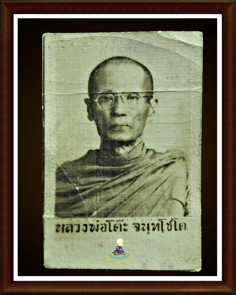 รูปถ่าย ต้นแบบ  เคาะเดียวปิด