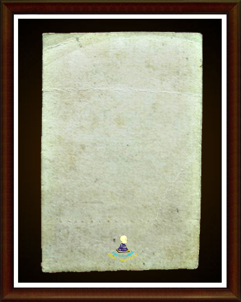 รูปถ่าย ต้นแบบ  เคาะเดียวปิด