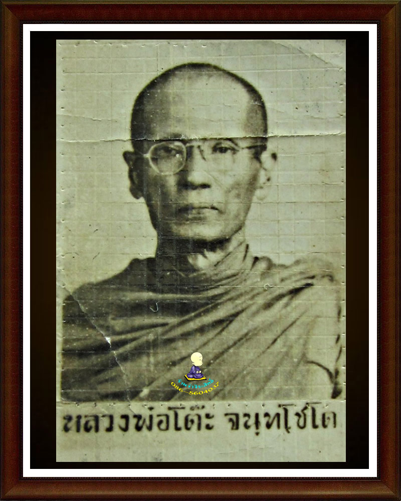 รูปถ่าย ต้นแบบ  เคาะเดียวปิด