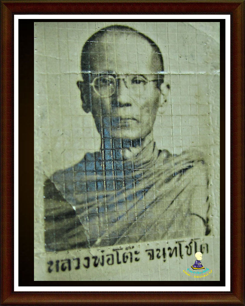 รูปถ่าย ต้นแบบ  เคาะเดียวปิด