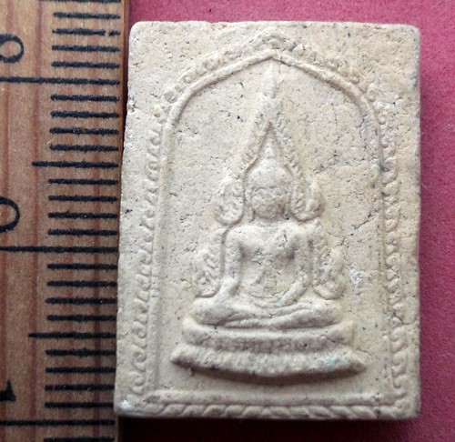 วัดใจเริ่ม 10 บาท กับ ผงพระพุทธชินราช ..AV386