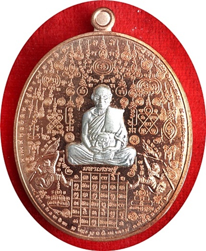เหรียญหมื่นยันต์หลวงพ่อหวั่น วัดคลองคูณ รุ่น”มหาเศรษฐี”ชุดกรรมการเล็ก เนื้อทองแดงหน้ากากเงิน # ๓๕๒