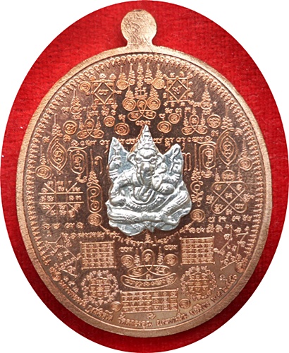 เหรียญหมื่นยันต์หลวงพ่อหวั่น วัดคลองคูณ รุ่น”มหาเศรษฐี”ชุดกรรมการเล็ก เนื้อทองแดงหน้ากากเงิน # ๓๕๒