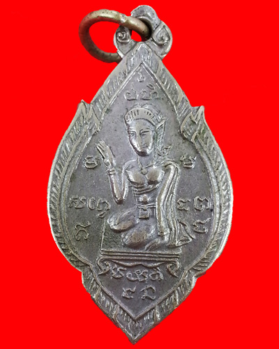 เหรียญนางกวักหลังปลาตะเพียน หลวงพ่อจง วัดหน้าต่างนอก