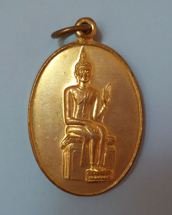 เหรียญพระพุทธ เนื้อกะไหล่ทอง วัดมหาดไทย อ่างทอง