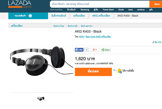 หูฟังเทพๆ AKG ของแท้ ,แบรนด์ระดับท็อปของโลก รุ่น K403 ของใหม่นะครับ ถูกกว่าแน่นอน