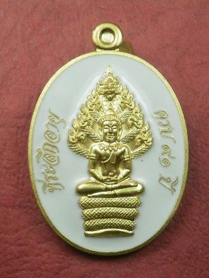  เหรียญนาคปรก หลวงพ่อคูณ มหาลาภ91 เนื้อทองฝาบาตรลงยาสีขาว เลข 4271 สภาพสวยใหม่พร้อมกล่อง