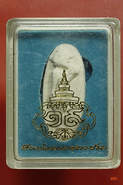 พระพิมพ์วัดพลับ ยืนถือดอกบัว วัดบวรนิเวศ + กล่องเดิม...../1