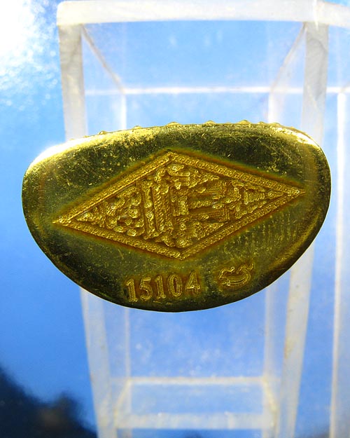 พระพุทธชินราช พิมพ์แต่งฉลุลอยองค์ เนื้อทองระฆัง รุ่น จอมราชันย์ หมายเลข 15104