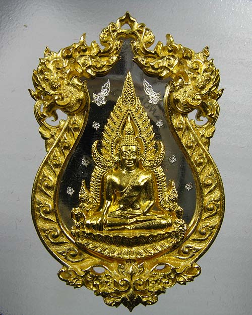 เหรียญหล่อฉลุพระพุทธชินราช รุ่นจอมราชันย์ เนื้อทองระฆัง หมายเลข ๖๘๓๗