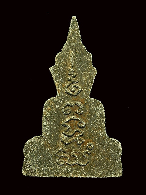 พระท่ากระดานน้อย หลวงพ่อลำใย วัดทุ่งลาดหญ้า