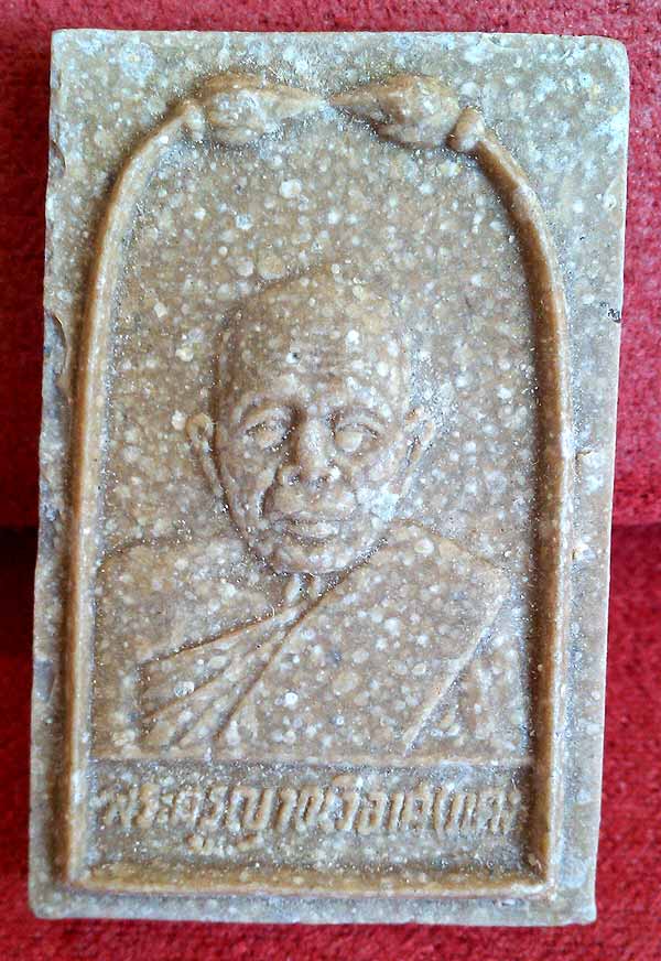 *รูปเหมือนเนื้อผง ปี๑๕..ลพ.แดง วัดเขาบันไดอิฐ*