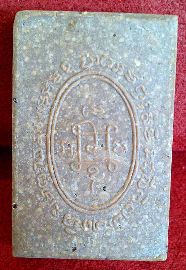 *รูปเหมือนเนื้อผง ปี๑๕..ลพ.แดง วัดเขาบันไดอิฐ*