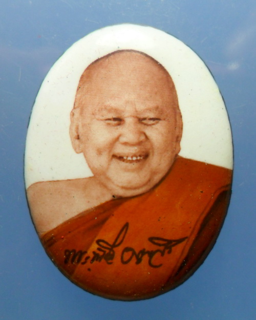 ล็อคเก็ต"โชคดี" หลวงพ่อขันตี  ญาณวโร ฉากสีขาว หมายเลข 112