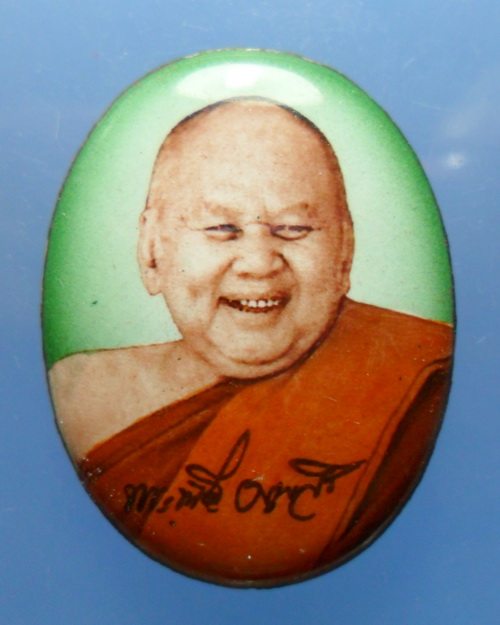ล็อคเก็ต"โชคดี" หลวงพ่อขันตี ญาณวโร ฉากสีเขียว หมายเลข 112 