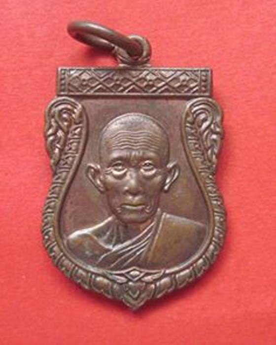 ฉลองปี 58 เคาะเดียว 58 บาท เหรียญหลวงพ่อรวย วัดท่าตะโก