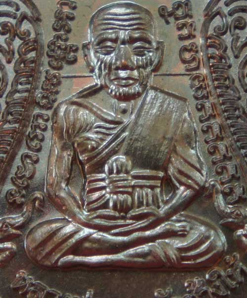 เหรียญหลวงปู่ทวด "รุ่นปาฏิหาริย์ ใต้ร่มเย็น" พิมพ์หน้าเลื่อน หมายเลข 1872 (เหรียญแจกทาน)