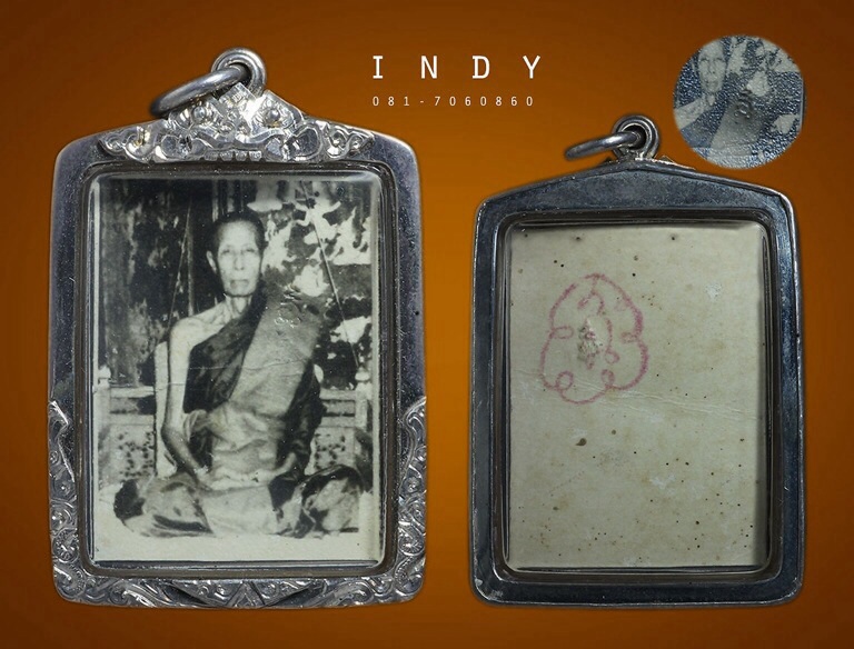 รูปหลวงปู่โต๊ะ ขาวดำ หนังไก่ มีโค๊ดสังฆฎิ