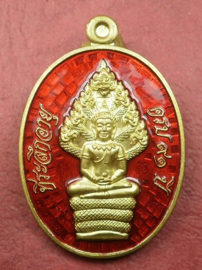เหรียญนาคปรก หลวงพ่อคูณ มหาลาภ91 เนื้อทองฝาบาตรลงยาสีแดง เลข 957 สภาพสวยใหม่พร้อมกล่อง