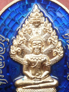 เหรียญนาคปรก หลวงพ่อคูณ มหาลาภ91 เนื้อทองแดงลงยาสีน้ำเงิน เลข 238 สภาพสวยใหม่พร้อมกล่อง