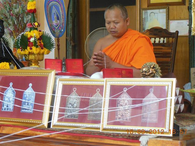 เหรียญที่ละลึกศาลเจ้าพ่อเสือแฮปปี้แลนด์ เหรียญสวยพุทธคุณดีชาวบางกะปิทราบดีครับ