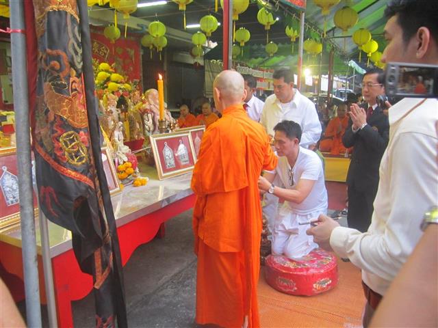 เหรียญที่ละลึกศาลเจ้าพ่อเสือแฮปปี้แลนด์ เหรียญสวยพุทธคุณดีชาวบางกะปิทราบดีครับ 