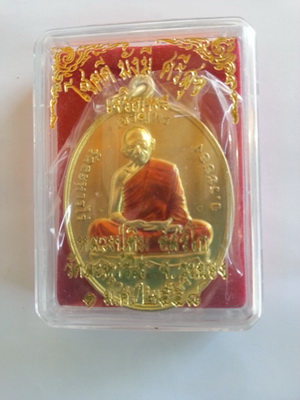 หลวงปู่ทิม วัดละหารไร่ รุ่นโชคดี มั่งมี ศรีสุข เนื้อทองทิพย์ลงยาจีวร พร้อมกล่องเดิม