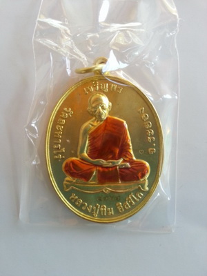 หลวงปู่ทิม วัดละหารไร่ รุ่นโชคดี มั่งมี ศรีสุข เนื้อทองทิพย์ลงยาจีวร พร้อมกล่องเดิม