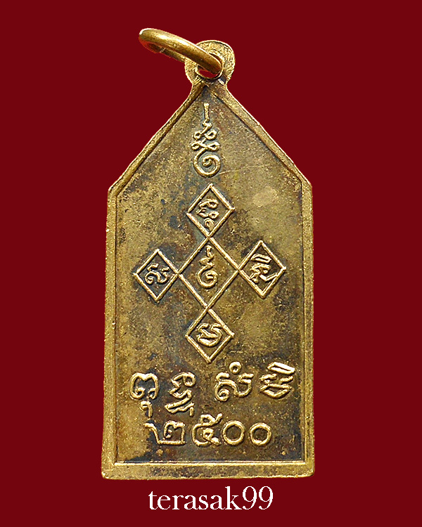พระมงคลนิมิตร วัดธรรมนิมิตต์ ชลบุรี ปี พ.ศ.2500 สวยๆ