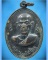 เหรียญหลวงพ่อชื่น วัดสุทธาวาส เพชรบุรี ปี 2514 (1)