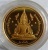 เหรียญพระพุทธชินราช-สมเด็จพระนเรศวรมหาราช เนื้อทองคำบริสุทธิ์ ปี 2536  (ยอดนิยม รุ่นแรก)