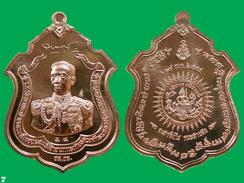 เหรียญแม่ทัพ กรมหลวงชุมพรเนื้อนวะ ปลุกเสกเดี่ยวโดย หลวงพ่อสาคร วัดหนองกรับ.....เคาะแรก