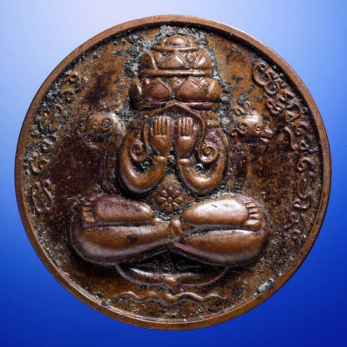 เหรียญปิดตาพังพะกาฬ รุ่นขุมทรัพย์ ทอดน้ำมันเสือผสมว่าน 108 ปี 2549 โค๊ดเจดีย์