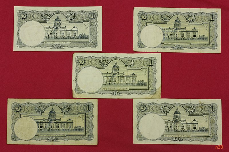 ธนบัตรหนึ่งบาท ร.9 จัดให้ 10 ใบ ...../1