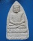หลวงปู่ทวด วัดประสาทบุญญาวาส รุ่นบูรณะโบสถ์30ปี(1)