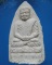 หลวงปู่ทวด วัดประสาทบุญญาวาส รุ่นบูรณะโบสถ์30ปี(2)
