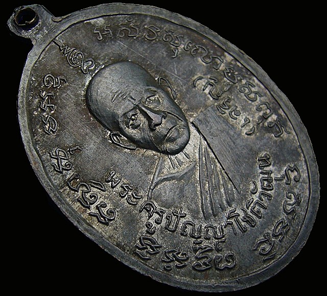 หลวงพ่อแดง หลวงพ่อเจริญ ออกวัดพลับ บล๊อคตาราง(นิยม) 