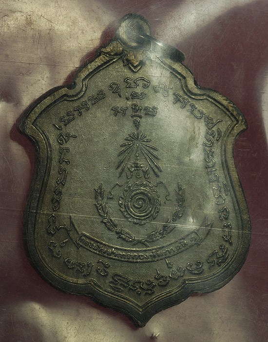 เหรียญรุ่นแม่ทัพหลวงพ่อแดง วัดเขาบันไดอิฐ บล็อคไม่มีดาว สภาพสวย ซองเดิมๆจากวัดครับ