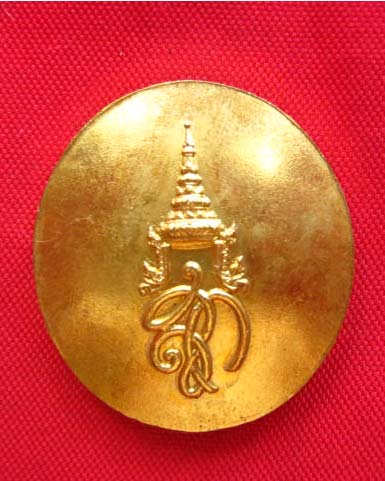เหรียญหลวงพ่อทวด ที่ระลึกรับเสด็จ หลังนามาภิไธยย่อ ส.ก. วัดห้วยมงคล ปี 2547 สวยครับ