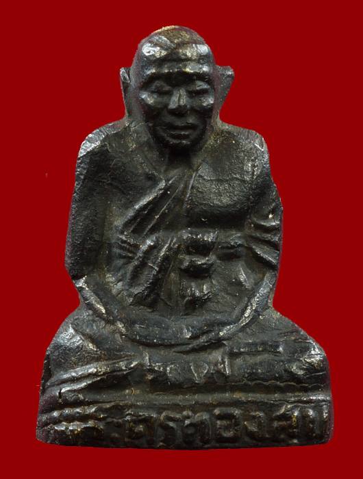 รูปหล่อหลวงพ่อทองศุข วัดโตนดหลวง รุ่นบรรจุอัฐิ สภาพสวย