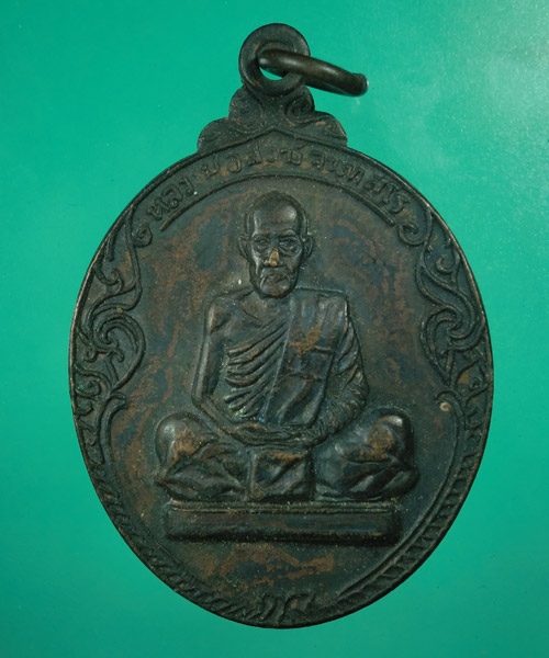 *** เคาะเดียว *** เหรียญหลวงพ่อสงฆ์ วัดเจ้าฟ้าศาลาลอย ชุมพร ปี 2520