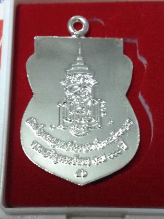 เหรียญหลวงปู่ทวด รุ่น 100 ปี ห่วงเชื่อมรุ่นแรก วัดบวรนิเวศ เนื้อทองแดงชุบเงินลงยาเขียว เลข 4201