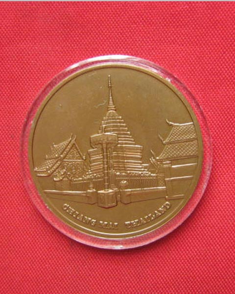 เหรียญที่ระลึกซีเกมส์ ครั้งที่ 18 จังหวัดเชียงใหม่ ปี 2537 บล็อกกษาปณ์